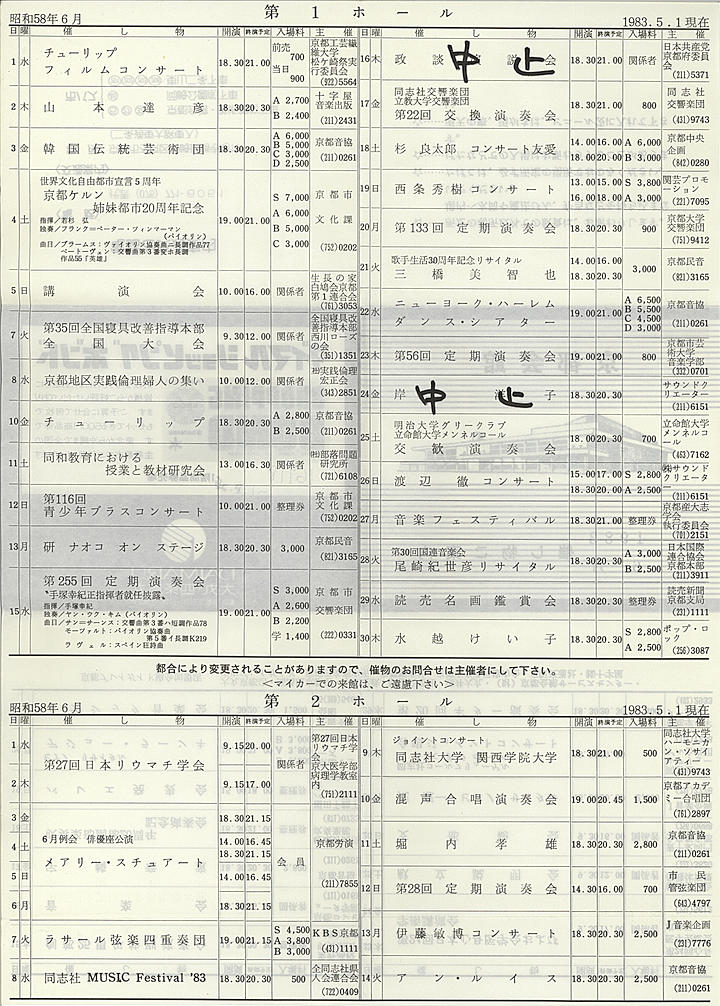 1983_s58_06_back.jpg