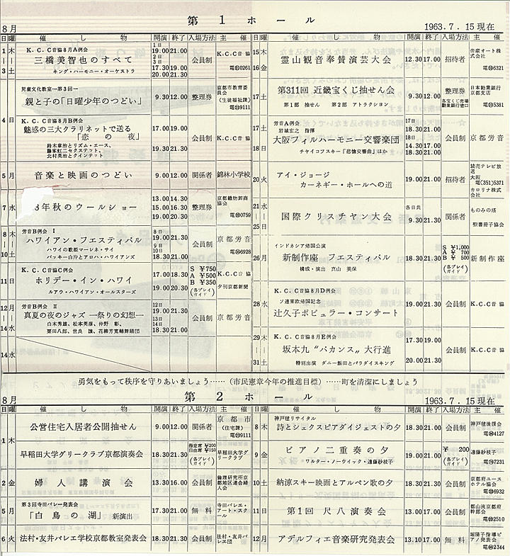 1963_s38_08_back.jpg
