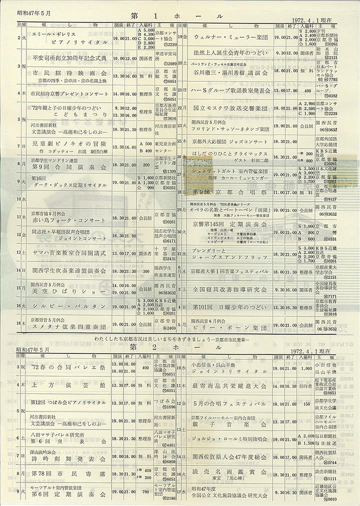 1972_s47_05_back.jpg