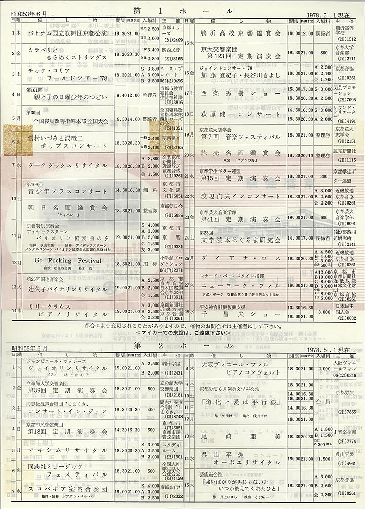 1978_s53_06_back.jpg