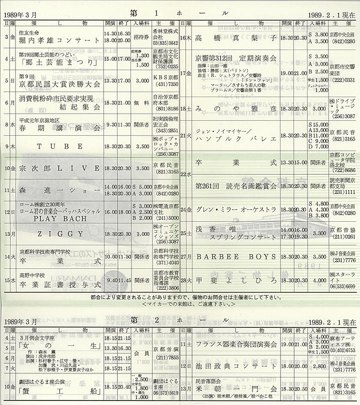 1989_h01_03_back.jpg