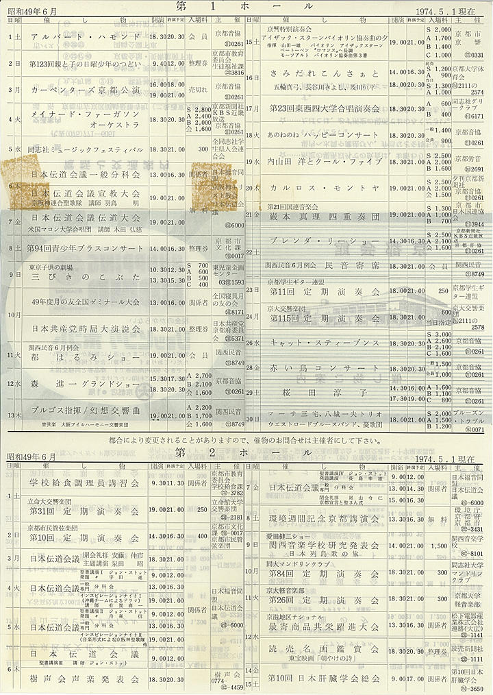 1974_s49_06_back.jpg