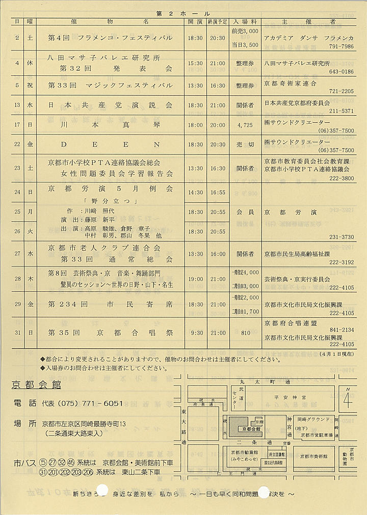 1998_h10_05_back.jpg