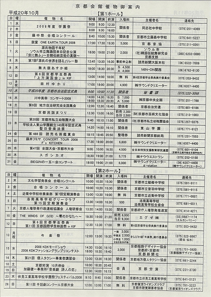 2008_h20_10_front.jpg