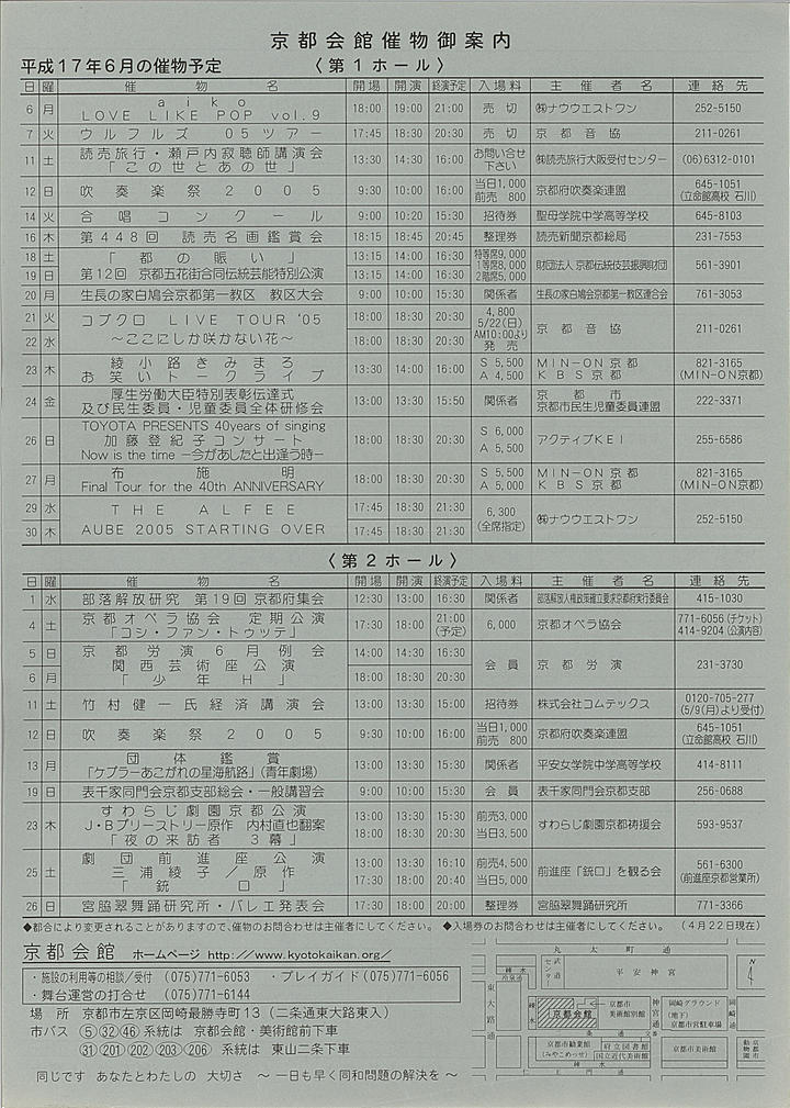 2005_h17_05_back.jpg