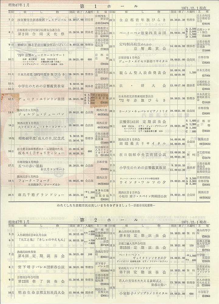 1972_s47_01_back.jpg