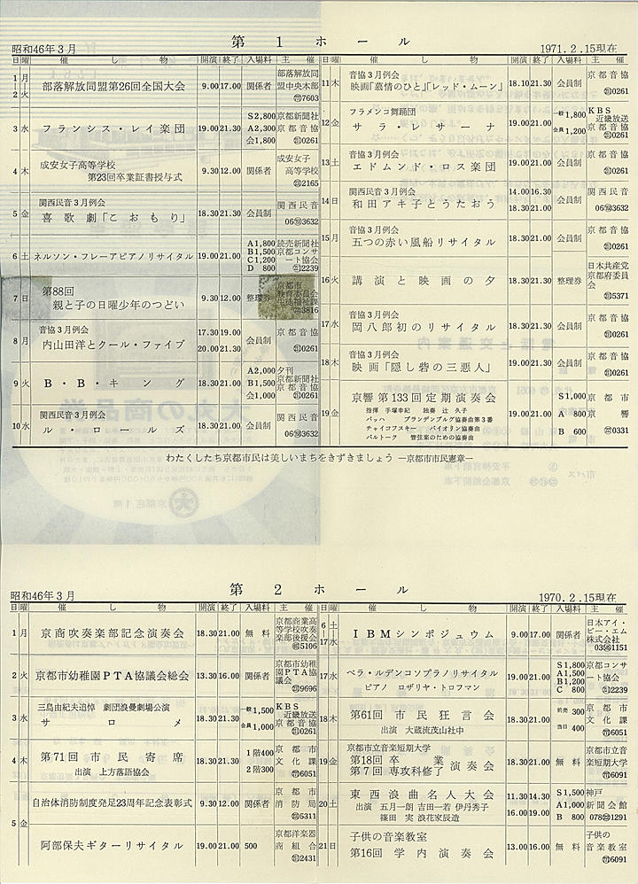 1971_s46_03_back.jpg