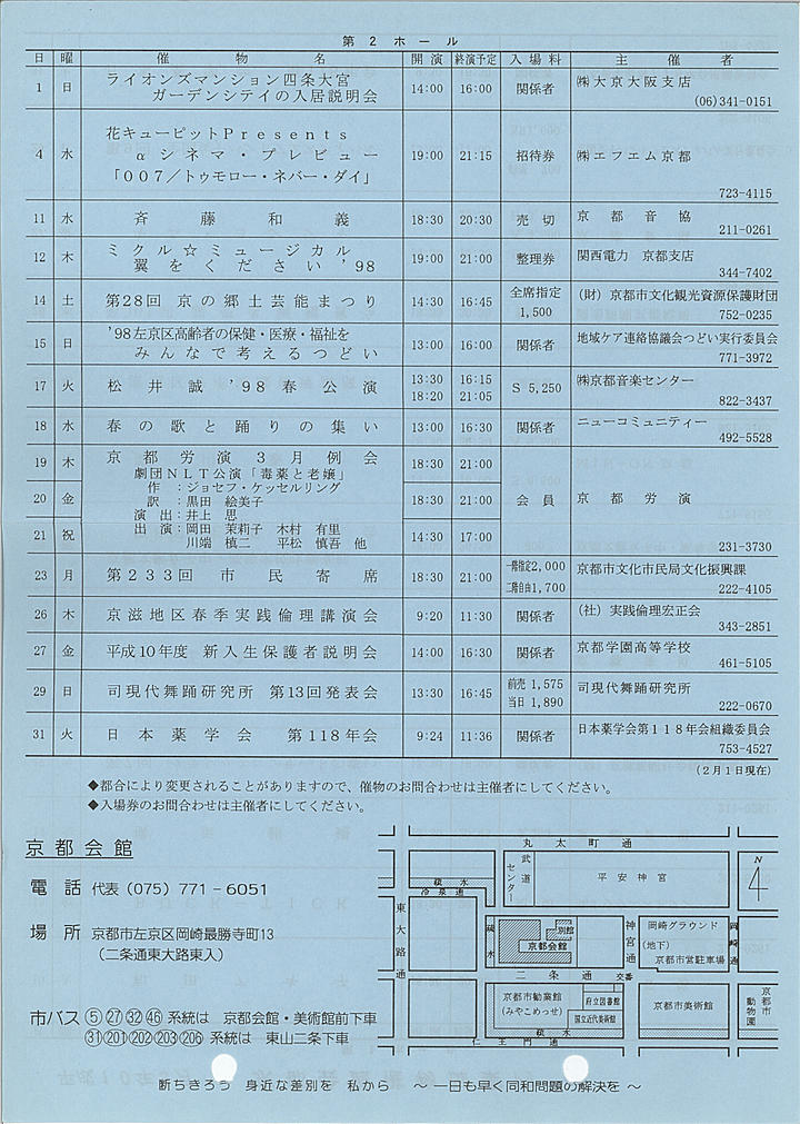 1998_h10_03_back.jpg