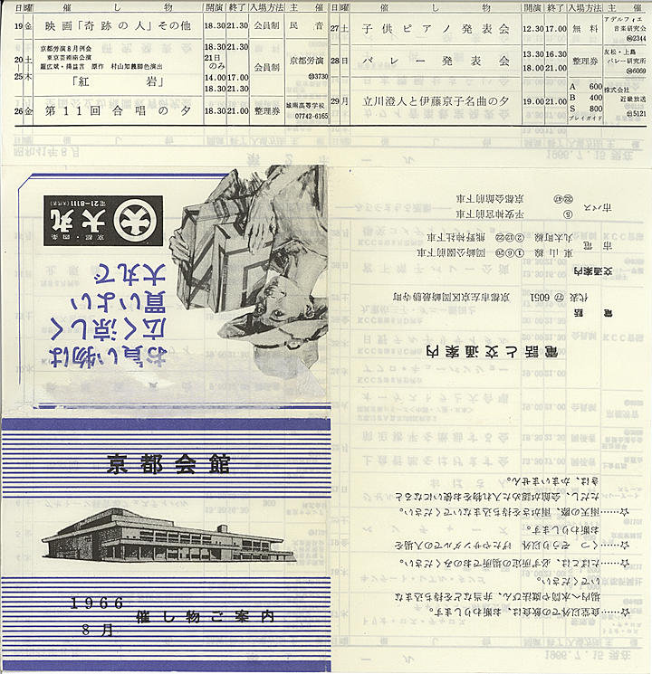 1966_s41_08_front.jpg