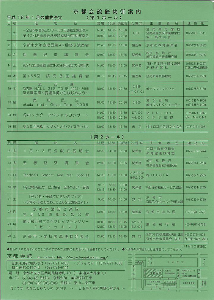 2005_h17_12_back.jpg
