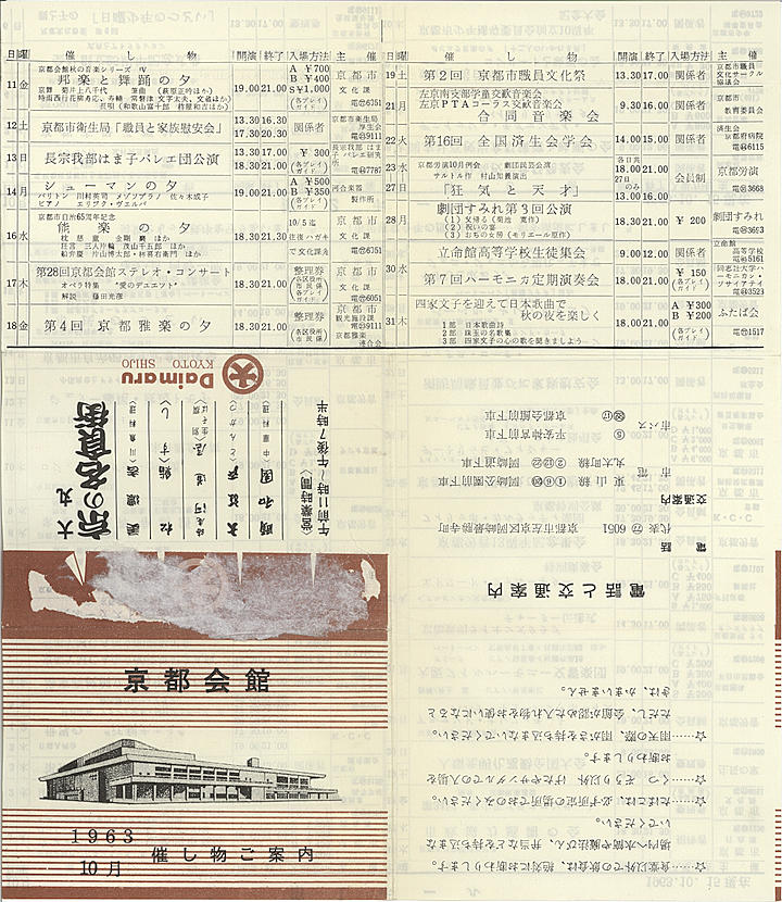 1963_s38_10_front.jpg