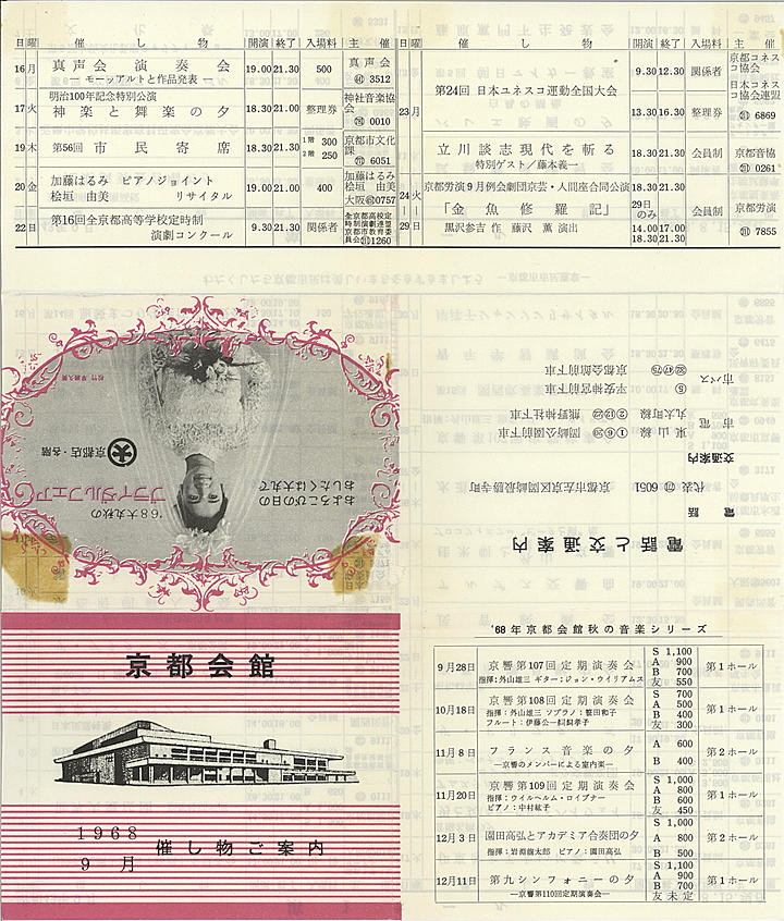 1968_s43_09_front.jpg