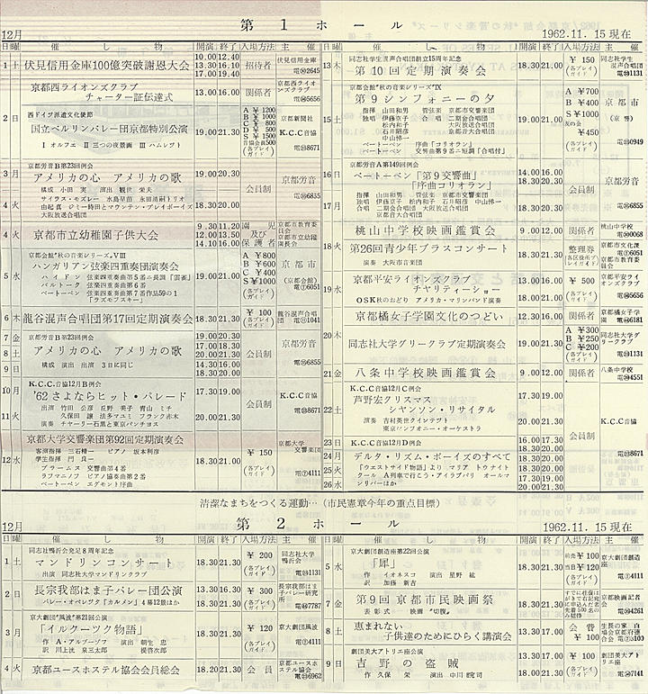 1962_s37_12_back.jpg