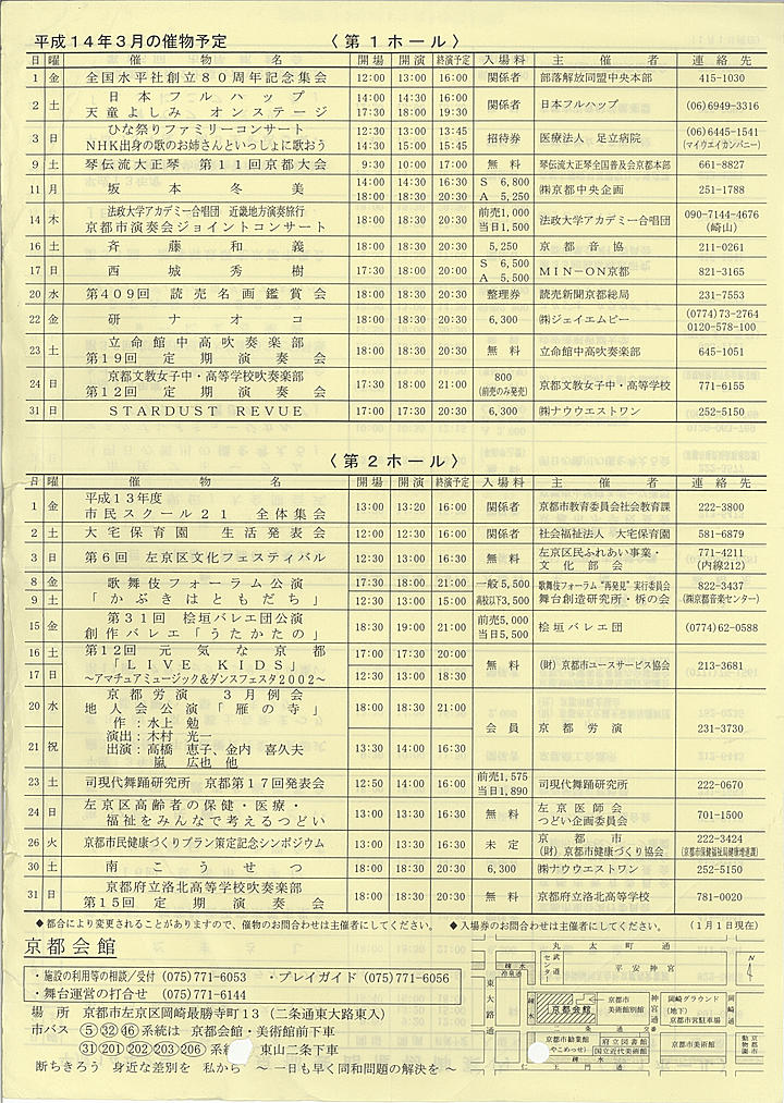 2002_h14_02_back.jpg
