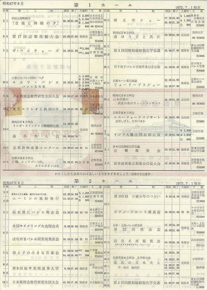 1972_s47_08_back.jpg