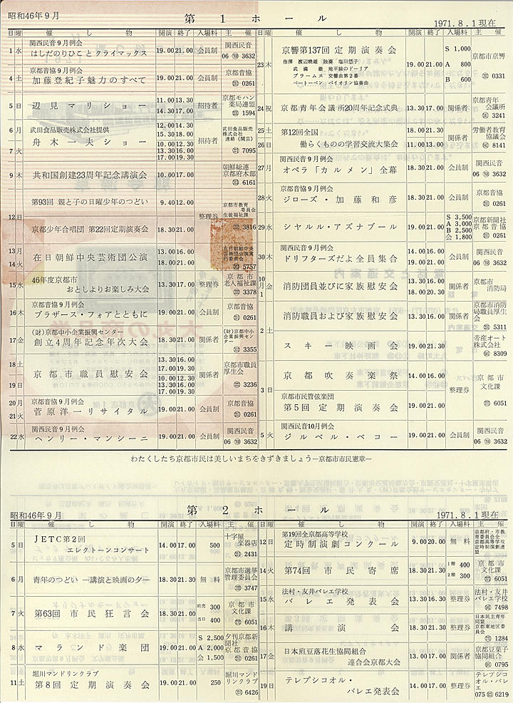 1971_s46_09_back.jpg
