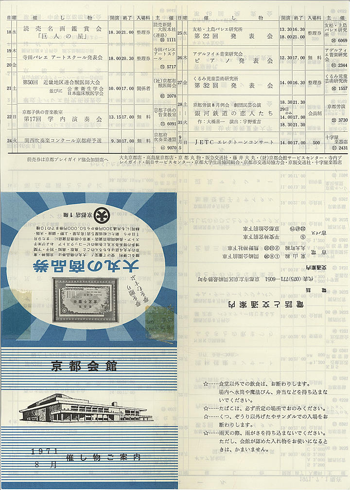 1971_s46_08_front.jpg