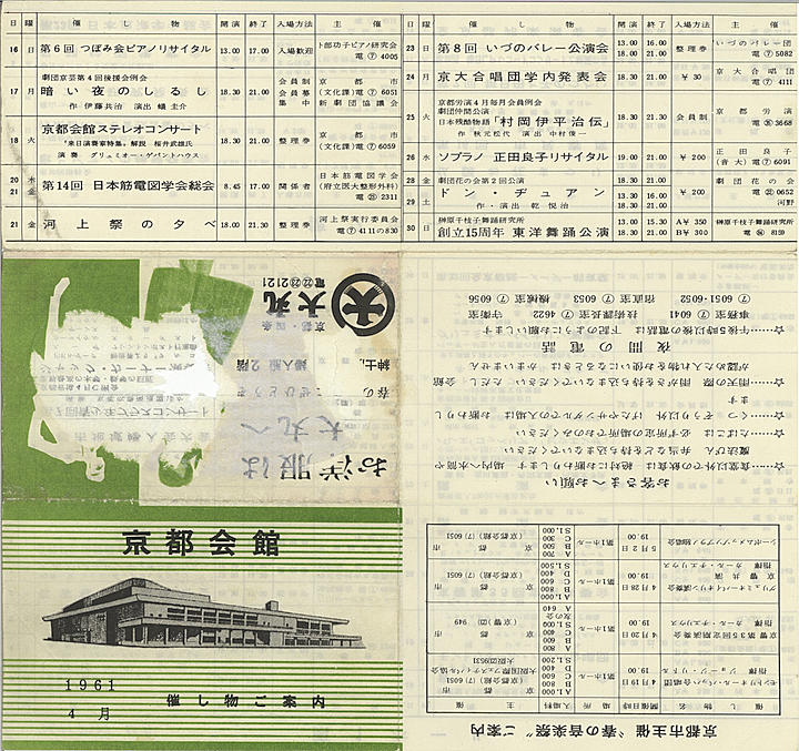 1961_s36_04_front.jpg