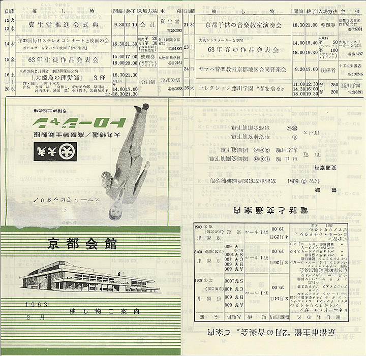1963_s38_02_front.jpg