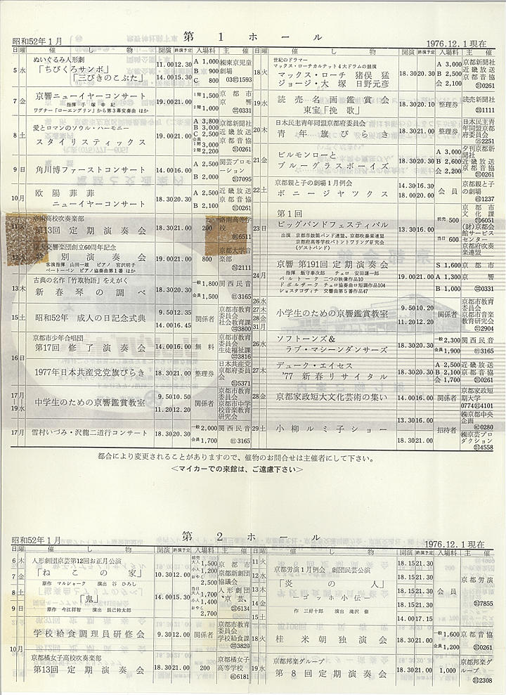 1977_s52_01_back.jpg