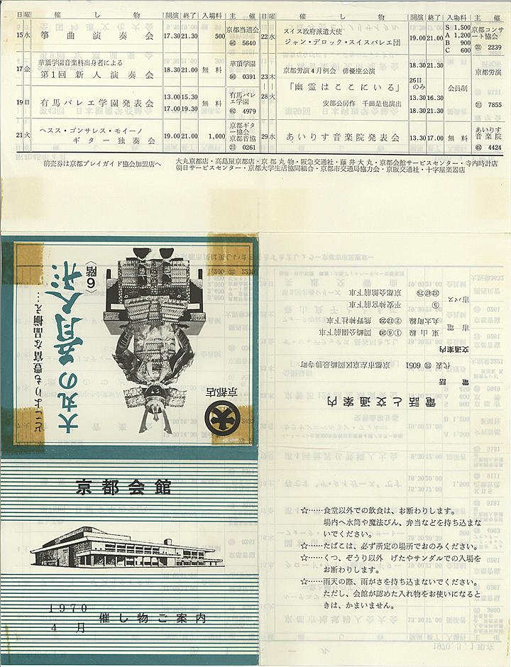 1970_s45_04_front.jpg
