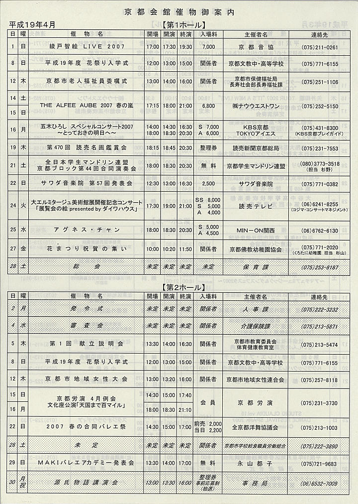 2007_h19_03_back.jpg