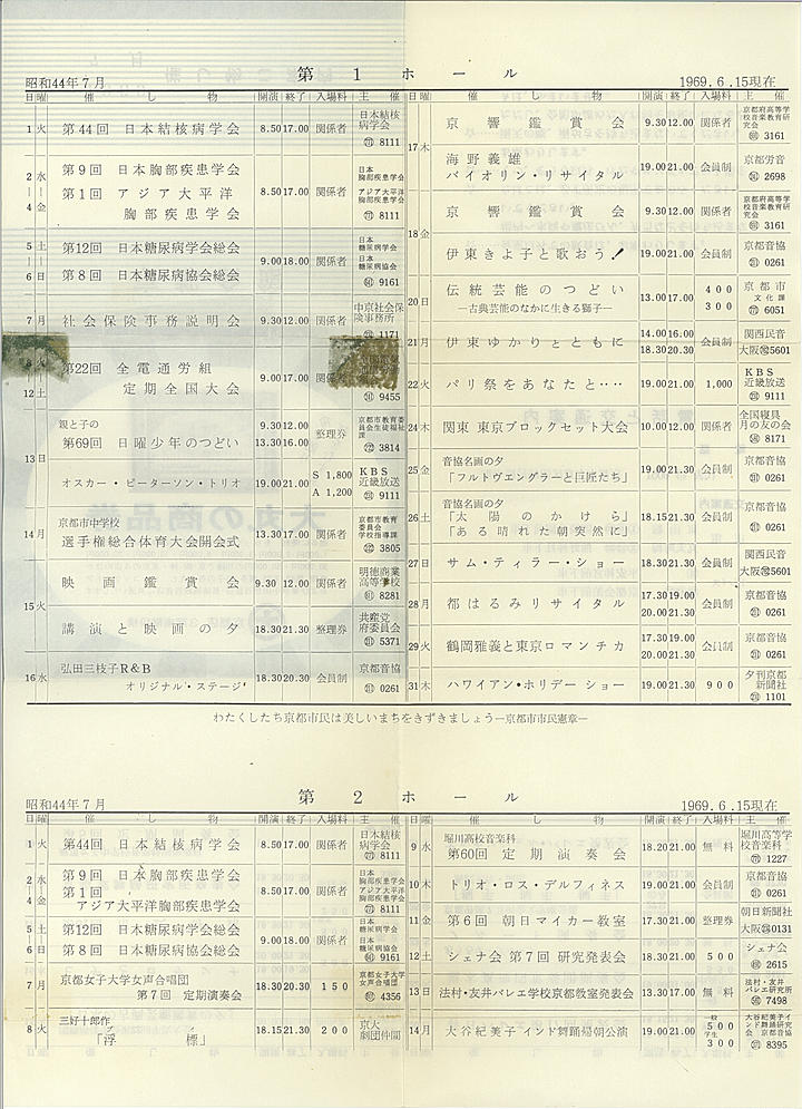 1969_s44_07_back.jpg