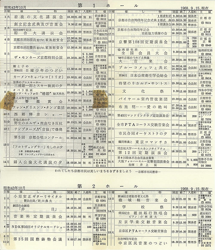 1968_s43_10_back.jpg