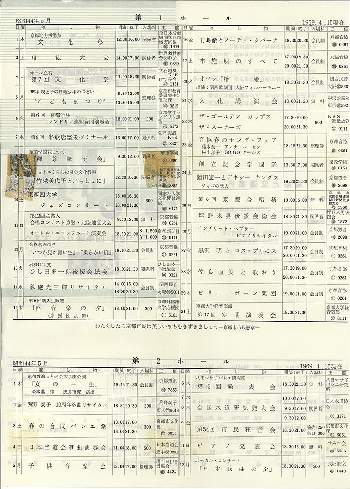 1969_s44_05_back.jpg