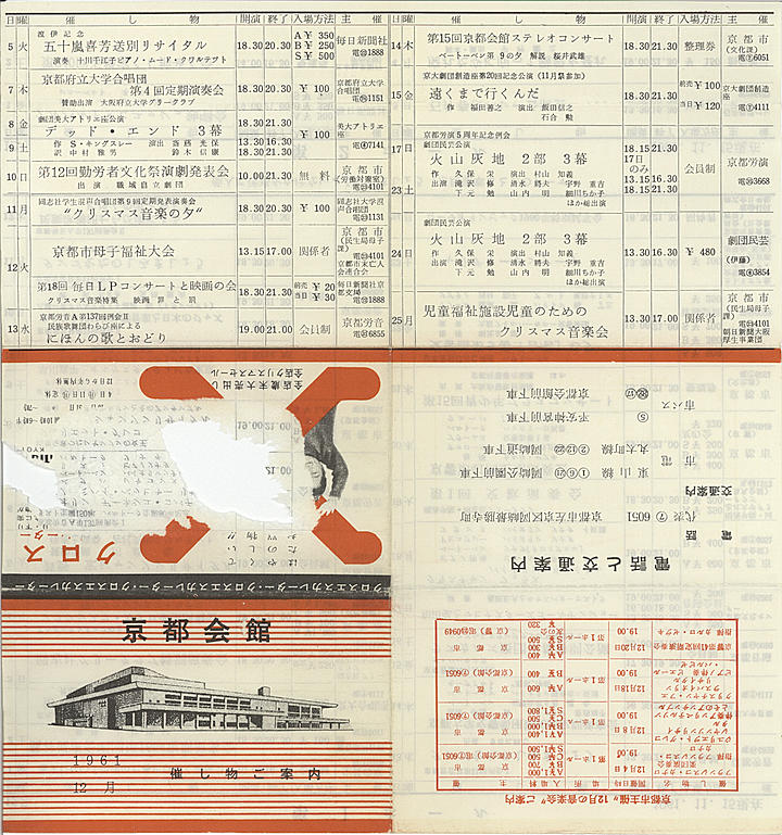 1961_s36_12_front.jpg