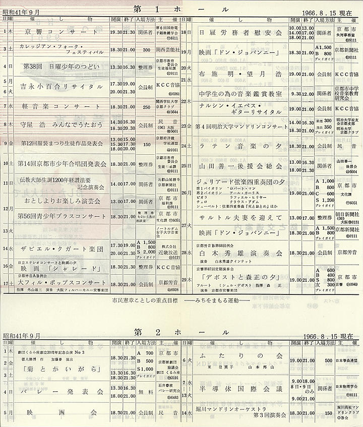 1966_s41_09_back.jpg