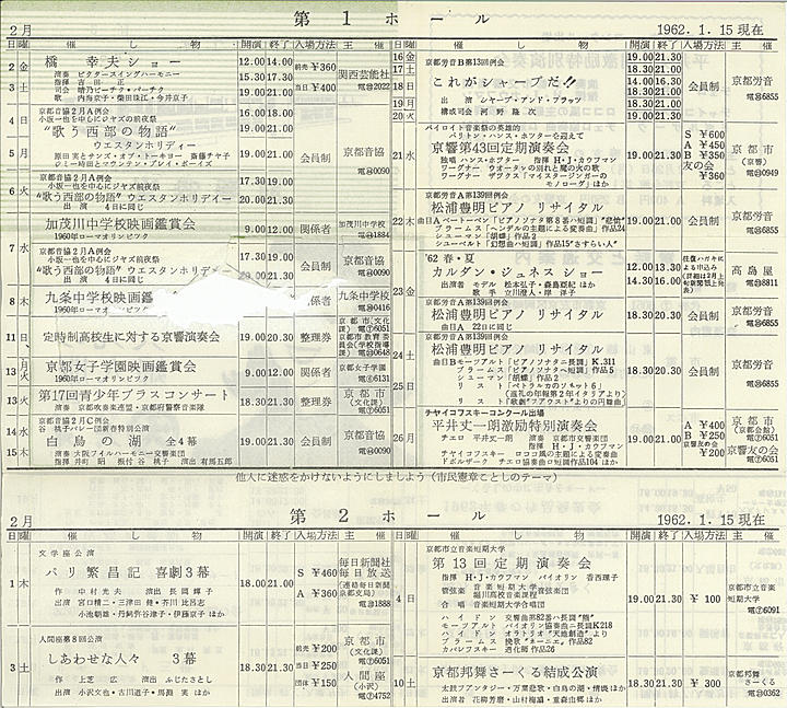 1962_s37_02_back.jpg