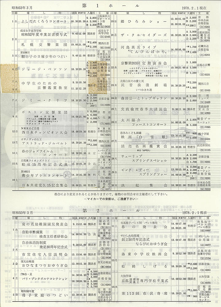 1978_s53_03_back.jpg