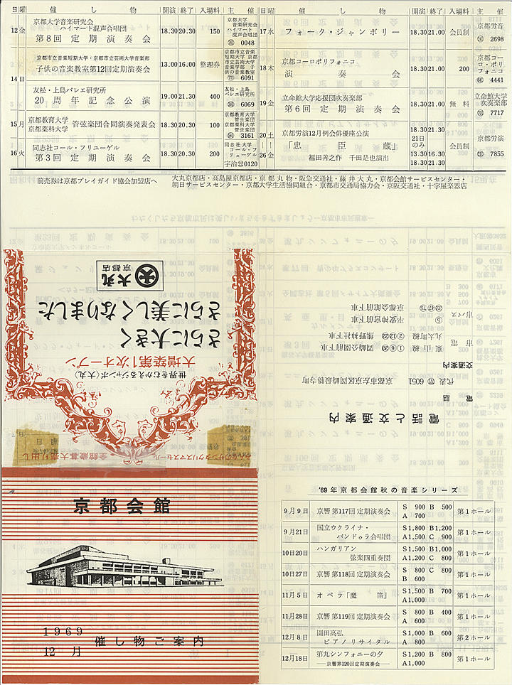 1969_s44_12_front.jpg