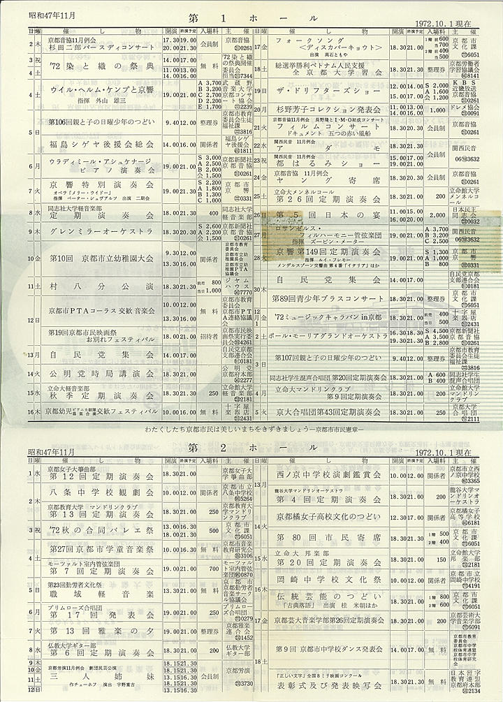 1972_s47_11_back.jpg