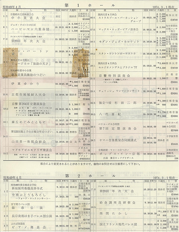 1974_s49_04_back.jpg