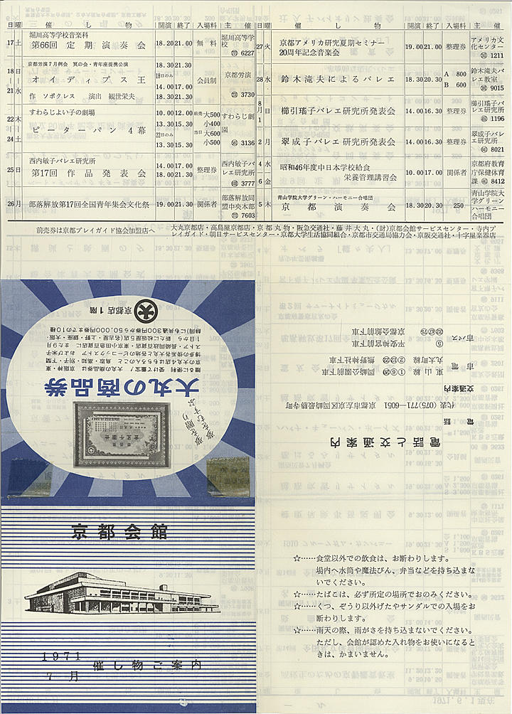 1971_s46_07_front.jpg