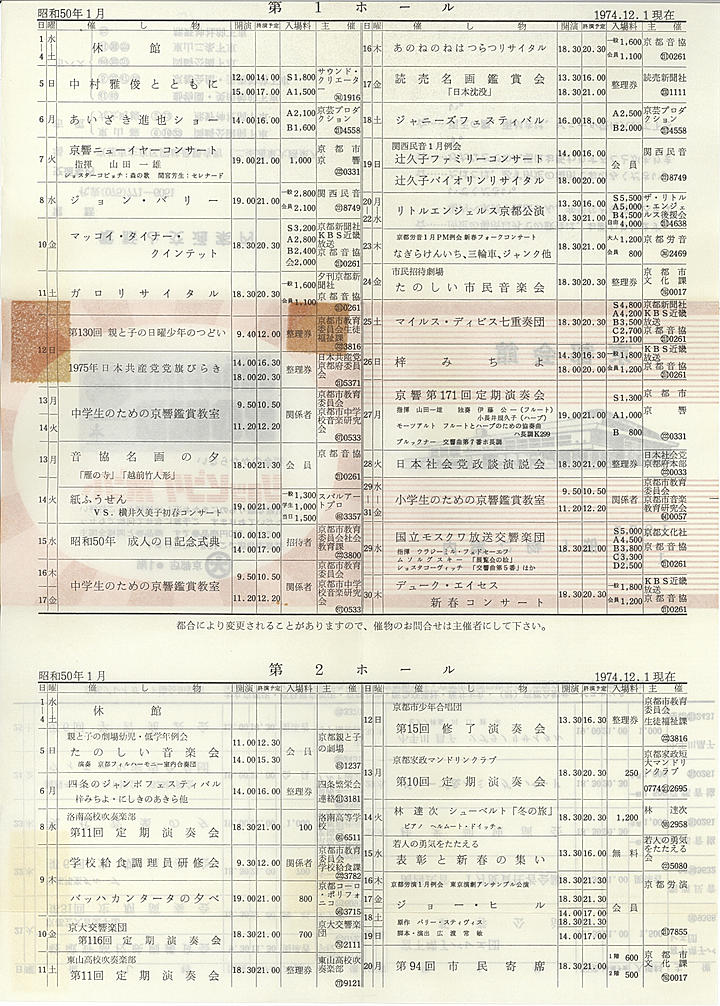 1975_s50_01_back.jpg