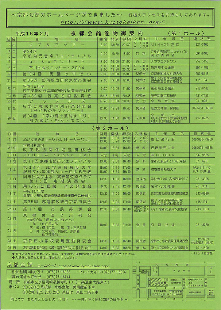 2004_h16_01_back.jpg