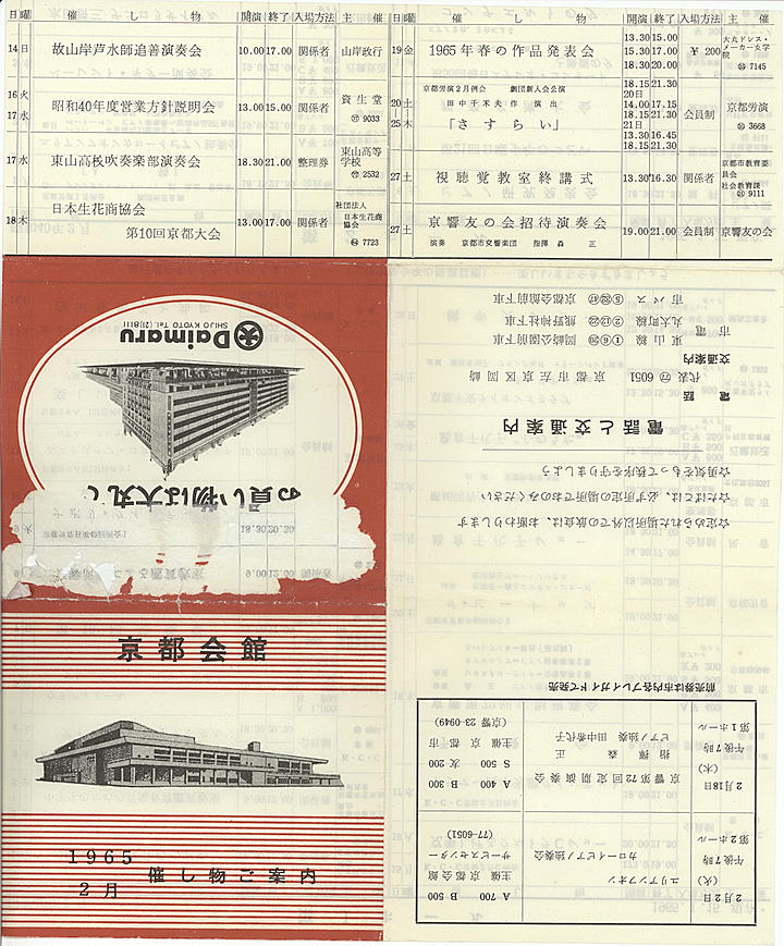 1965_s40_02_front.jpg