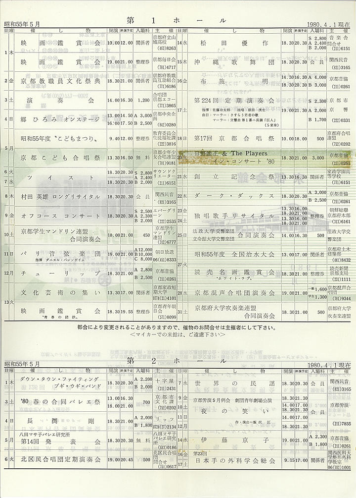 1980_s55_05_back.jpg