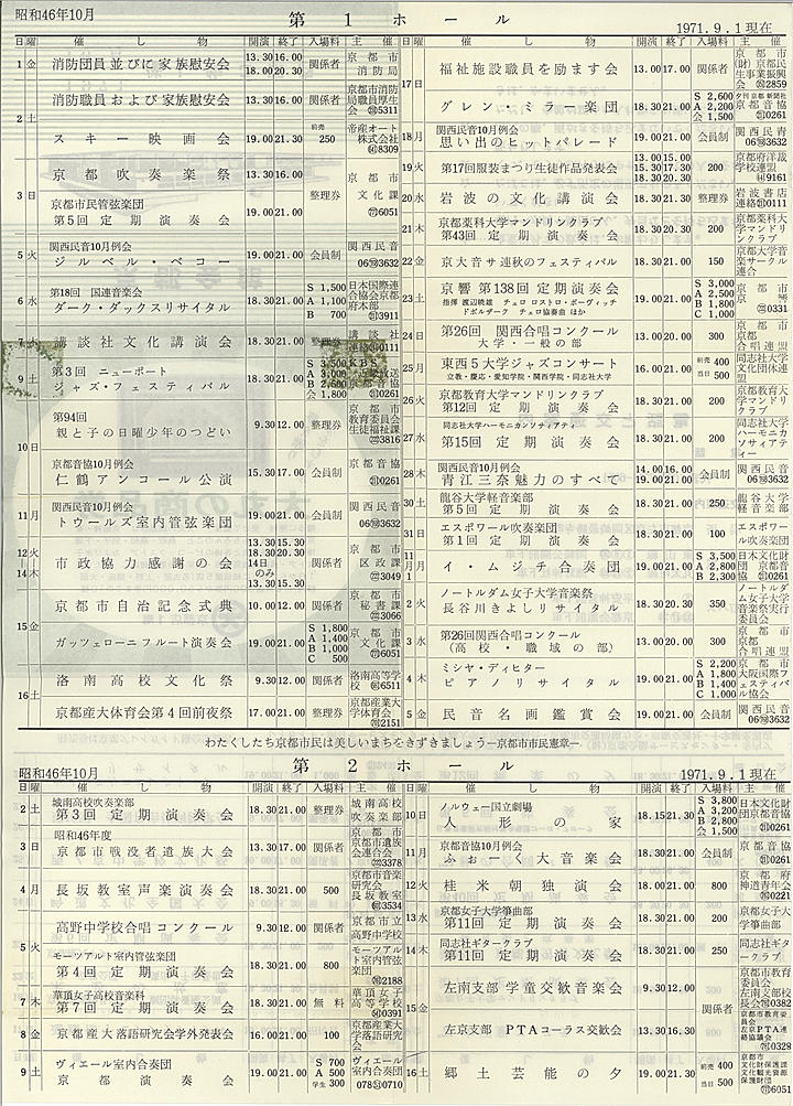 1971_s46_10_back.jpg