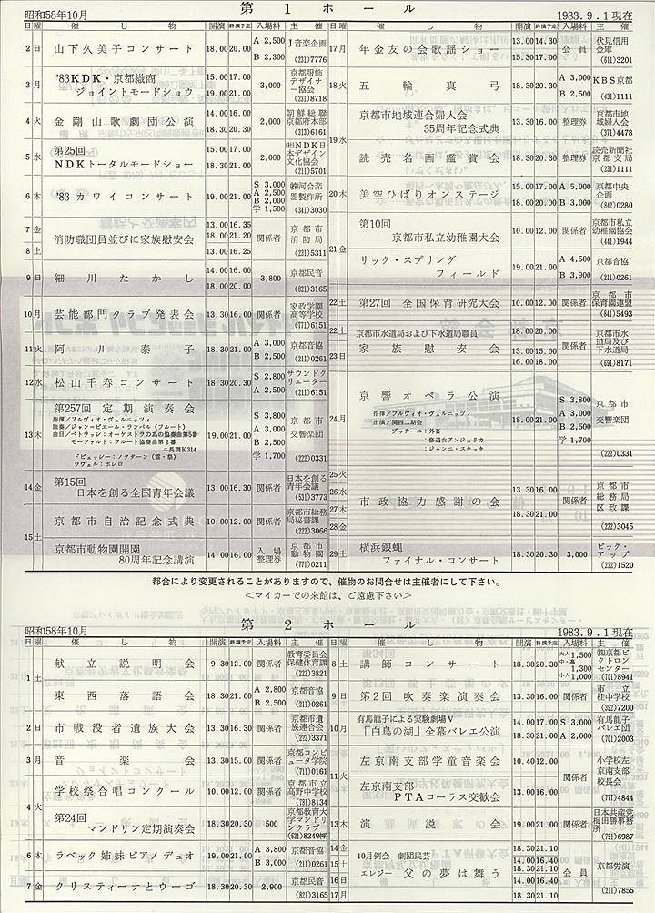 1983_s58_10_back.jpg