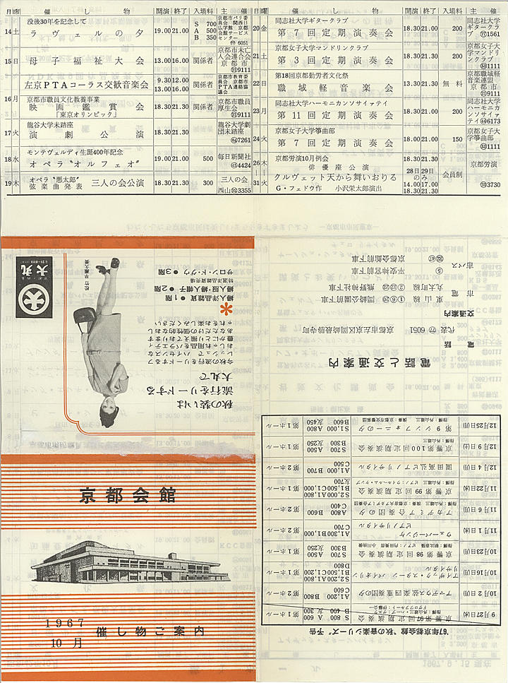 1967_s42_10_front.jpg