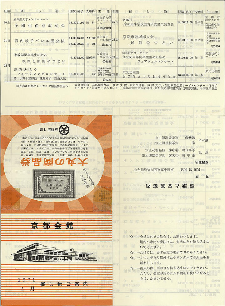1971_s46_02_front.jpg