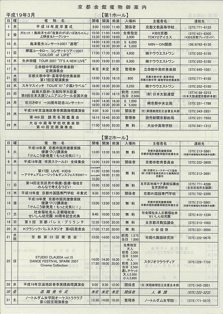 2007_h19_03_front.jpg