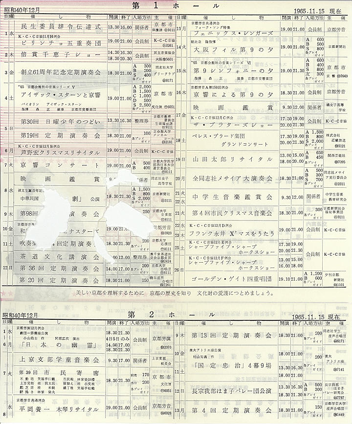 1965_s40_12_back.jpg