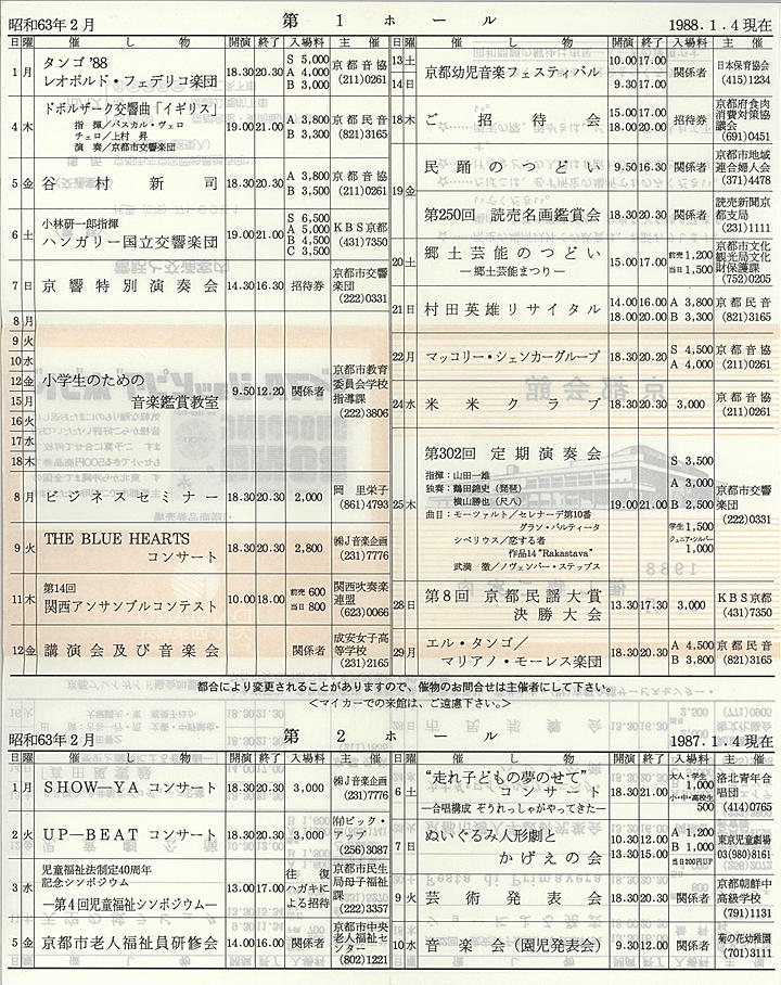 1988_s63_02_back.jpg