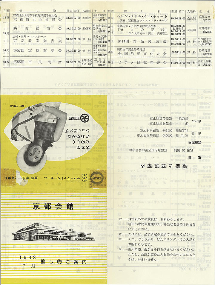 1968_s43_07_front.jpg