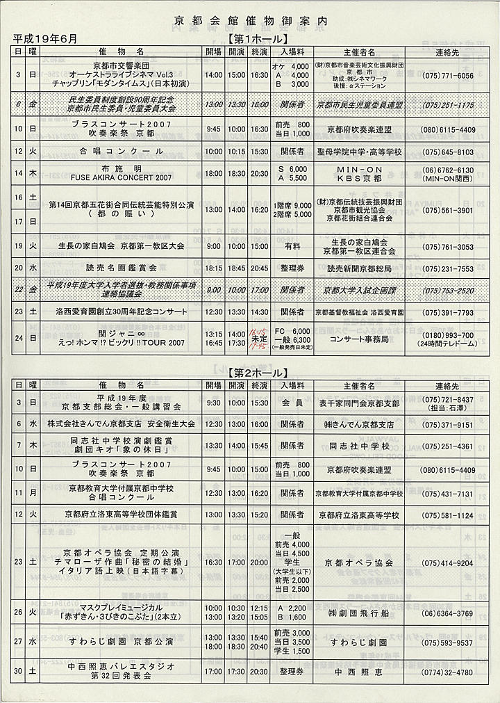 2007_h19_05_back.jpg